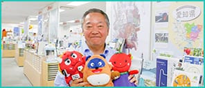 愛知県の移住相談窓口