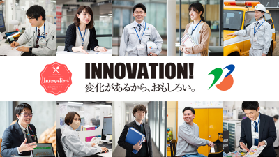 【燕市】＜令和9年4月採用･令和8年度中途採用＞燕市職員を募集します | 地域のトピックス