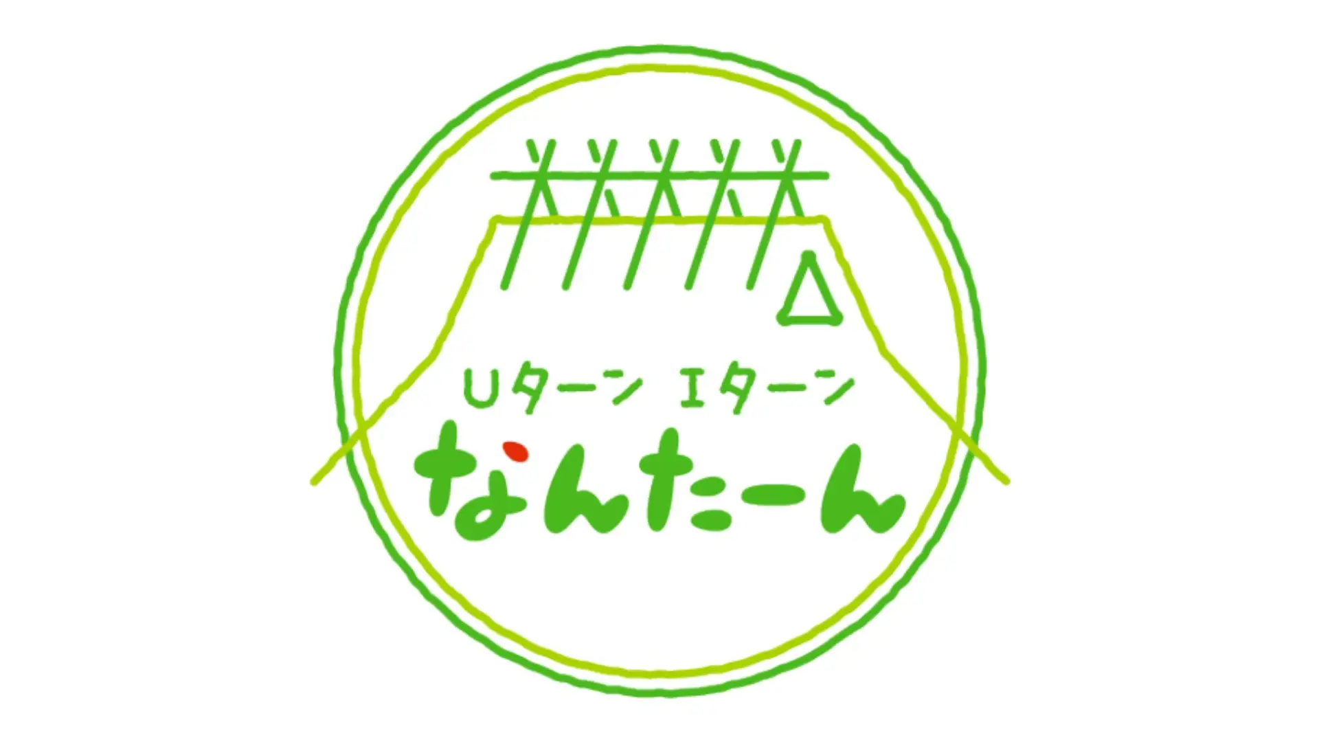 【京都府南丹市】令和8年度地域おこし協力隊を募集します！ | 地域のトピックス