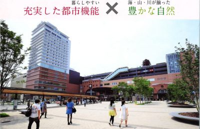 おんせん県おおいた　大分市が「お試し移住」に補助金出します | 地域のトピックス