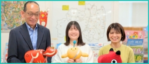 福島県の移住相談窓口