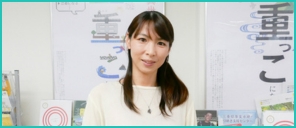 三重県の移住相談窓口