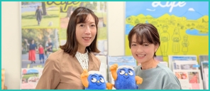 静岡県の移住相談窓口