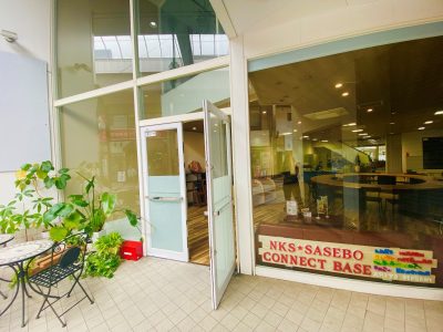【佐世保市よりお知らせ】「NKS SASEBO CONNECT BASE（西九州させぼコネクトベース）」＠佐世保市 | 地域のトピックス