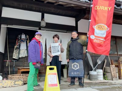 【創業応援】名張市ハンズオン型起業支援事業 6/30締切 | 地域のトピックス