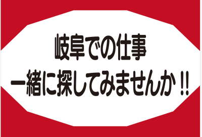 【6/12（金）開催】個別就職相談 | 移住関連イベント情報