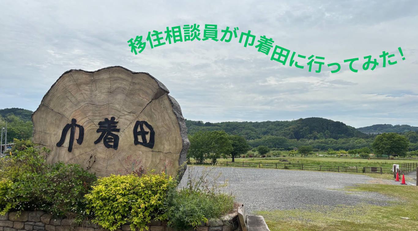 “緑と水”に触れてココロもカラダも満たされる、埼玉ローカルライフ | 地域のトピックス