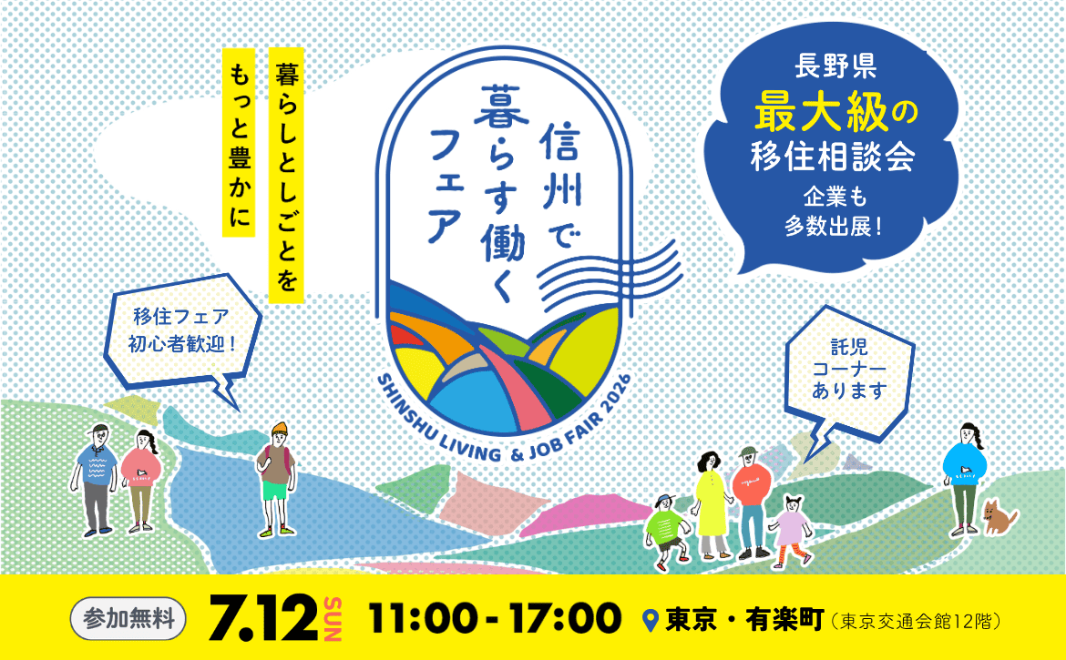 ホーム