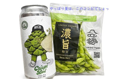 夏はこの名コンビで(⋈◍＞◡＜◍)。✧♡で | 地域のトピックス