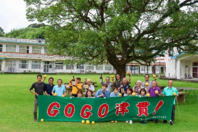 南さつま市地域おこし協力隊（津貫校区）を１名再募集します！ | 地域のトピックス
