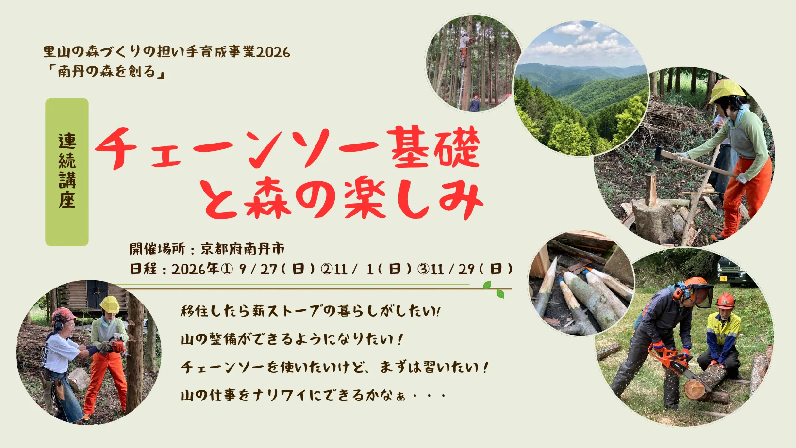 半農半X ｜1 ｜地域のトピックス｜FURUSATO(フルサト)
