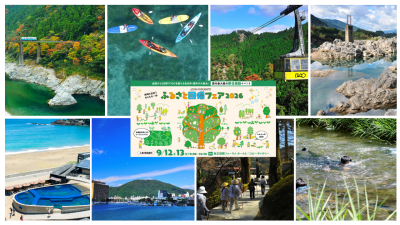 【徳島県からは8つの市町村が出展！】ふるさと回帰フェア2026 | 地域のトピックス