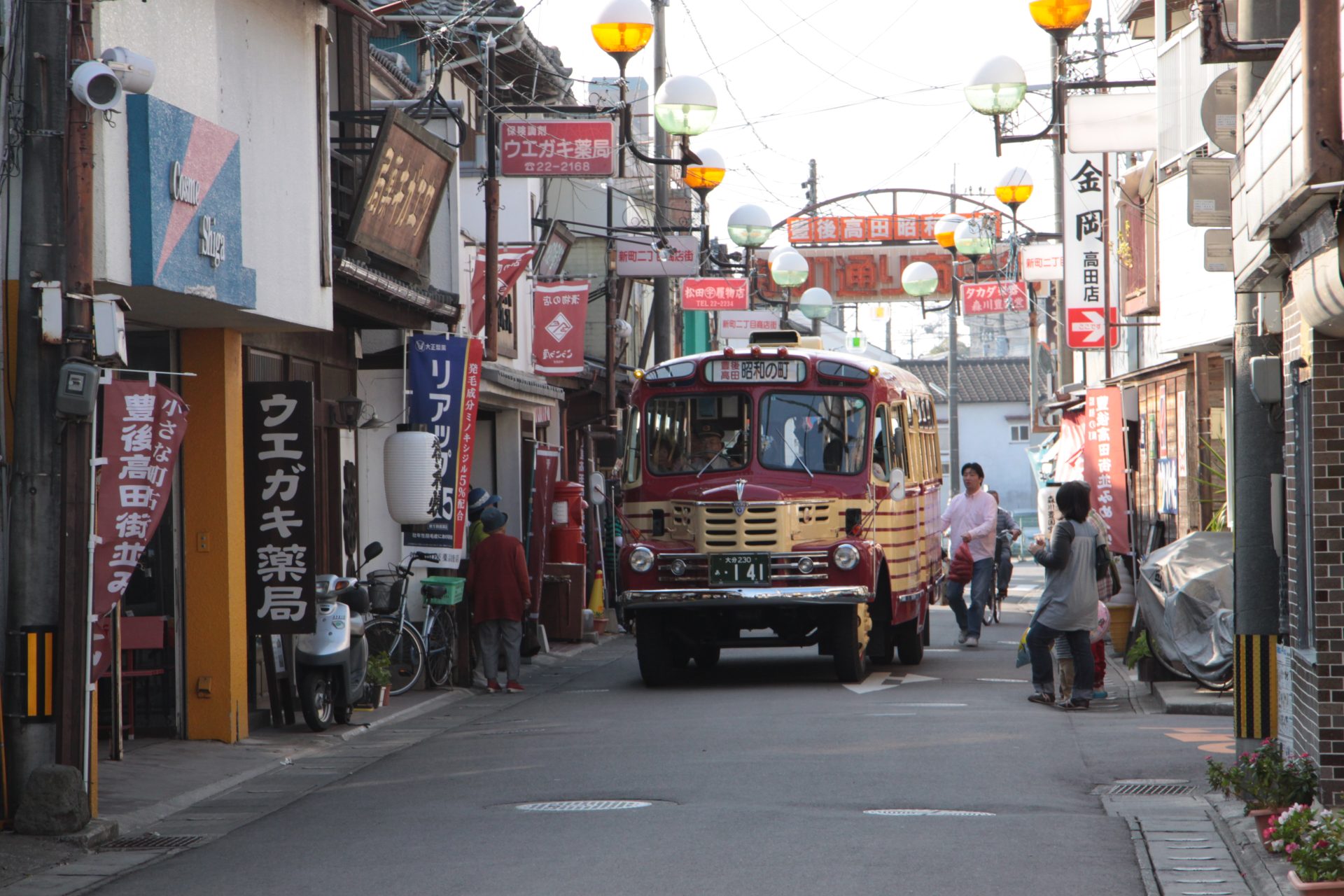 おんせん県おおいた　豊後高田市の空き家見学プログラム　10月25日開催 | 地域のトピックス