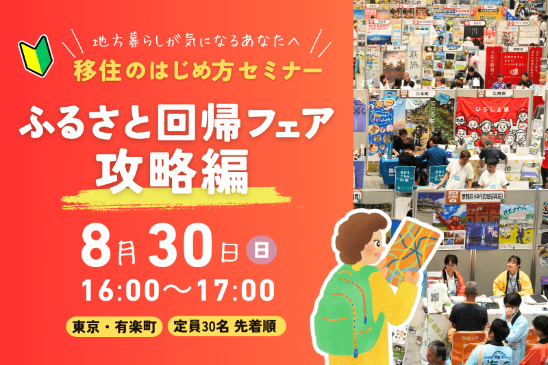 ホーム