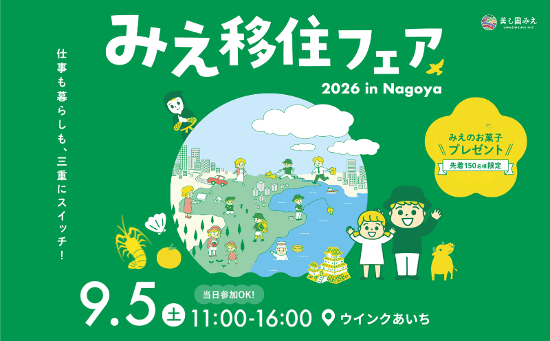 ホーム