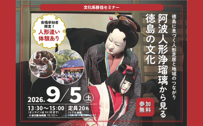 ホーム