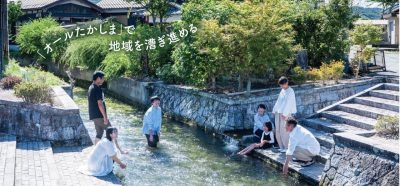 高島市　地域おこし協力隊員募集中！ | 地域のトピックス