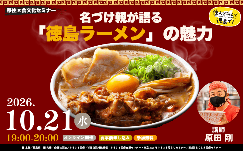 ホーム